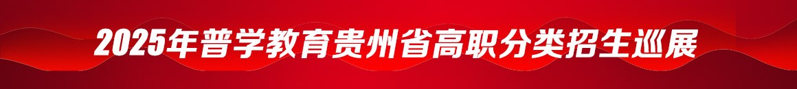 志愿填报