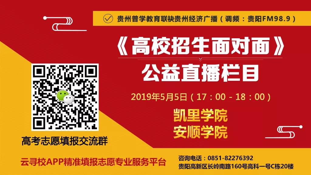 微信图片_20190506102941.jpg