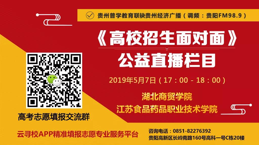 微信图片_20190509105919.jpg 微信图片_20190509105919.jpg