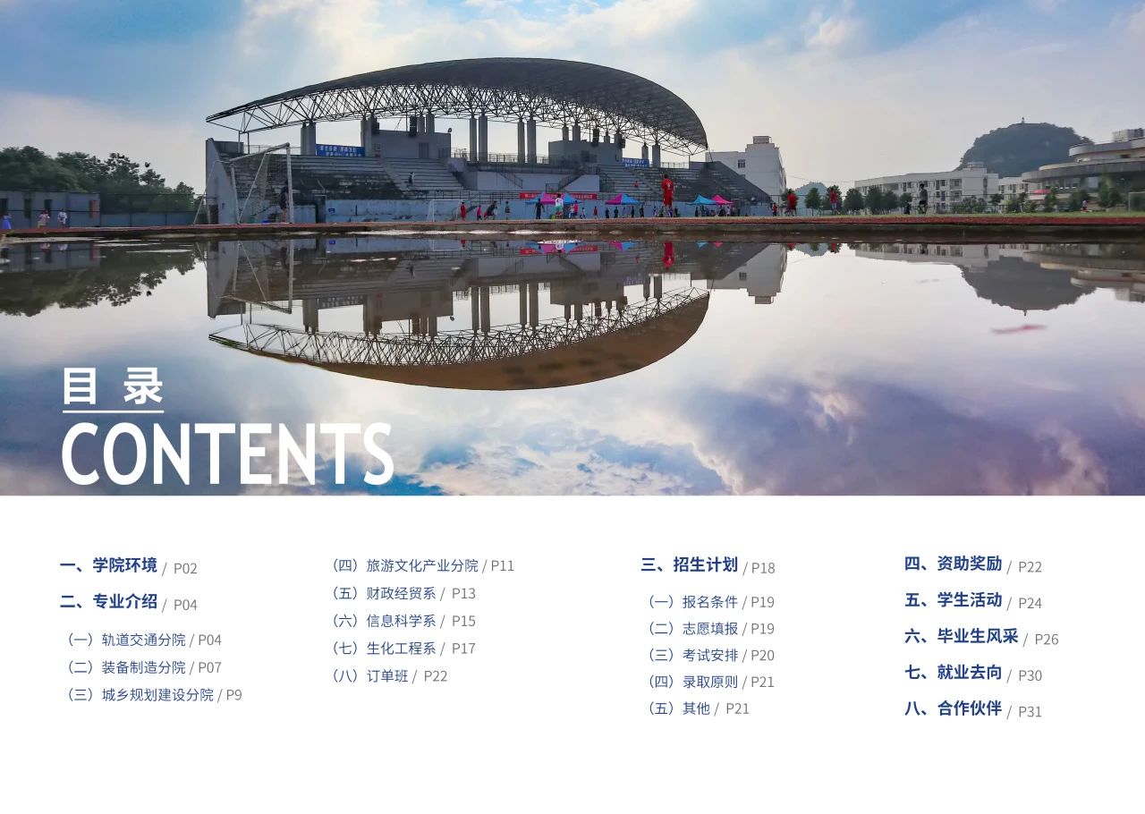 微信图片_20240223140928.jpg