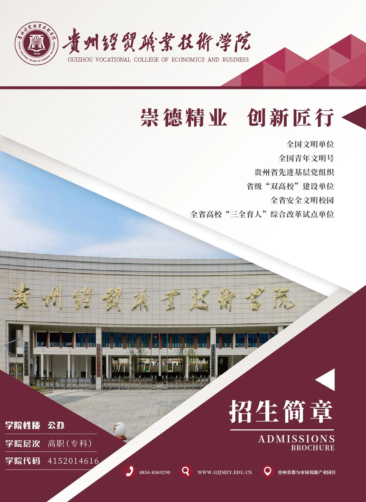 微信图片_20240223135509.jpg