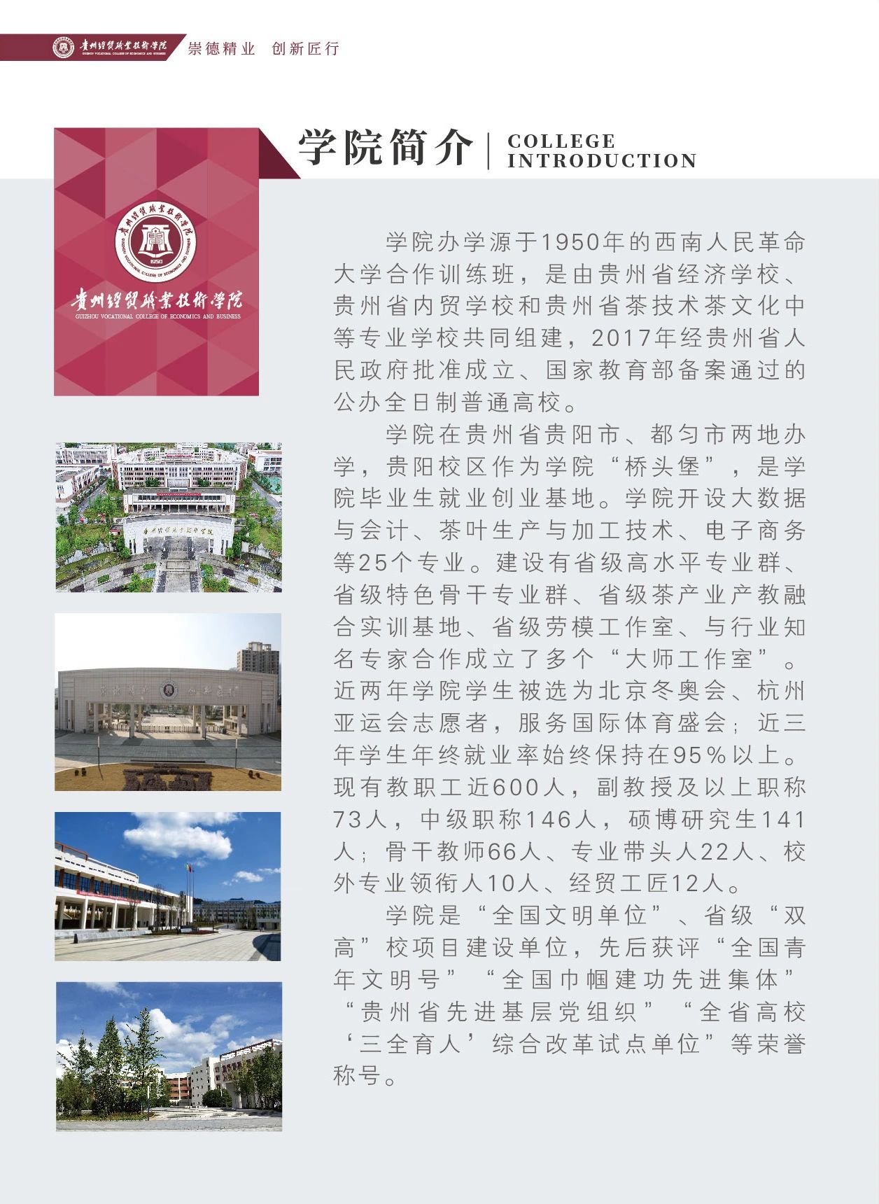 微信图片_20240223135547.jpg
