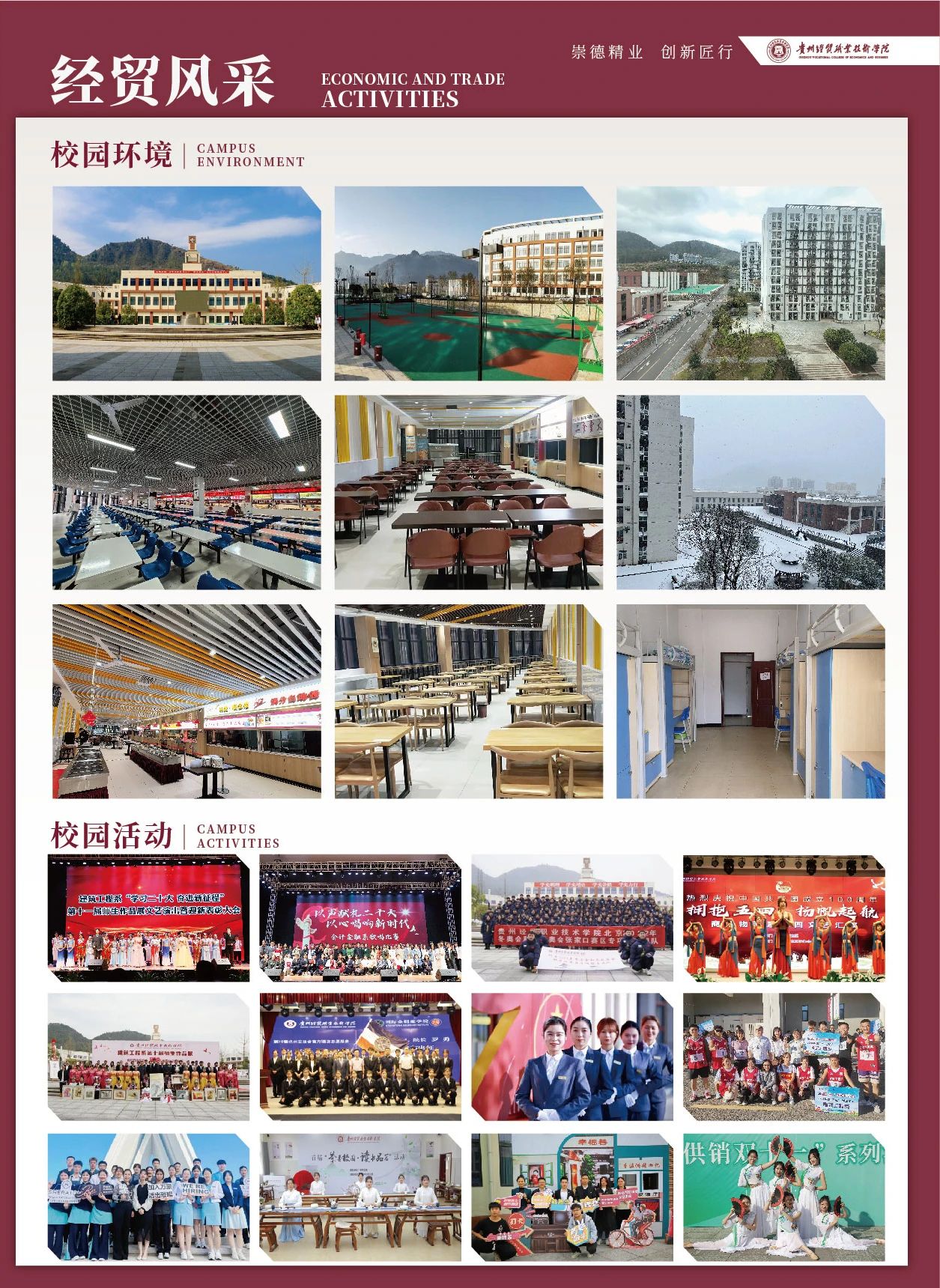 微信图片_20240223135558.jpg