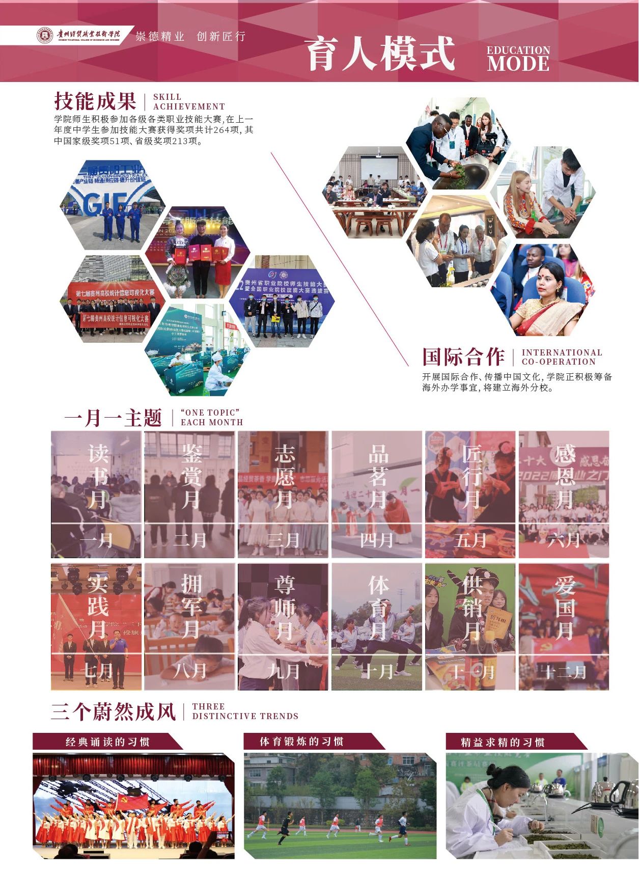 微信图片_20240223135603.jpg