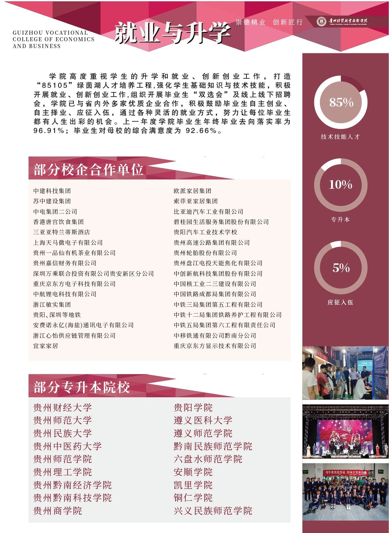 微信图片_20240223135607.jpg