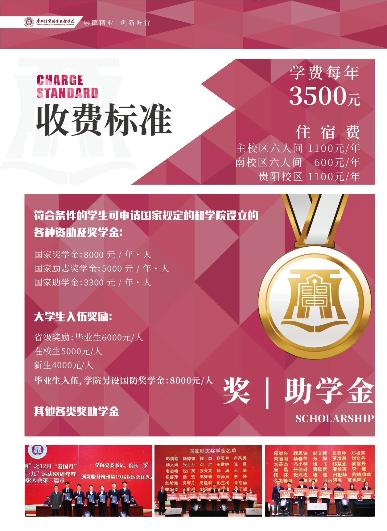 微信图片_20240223135612.jpg