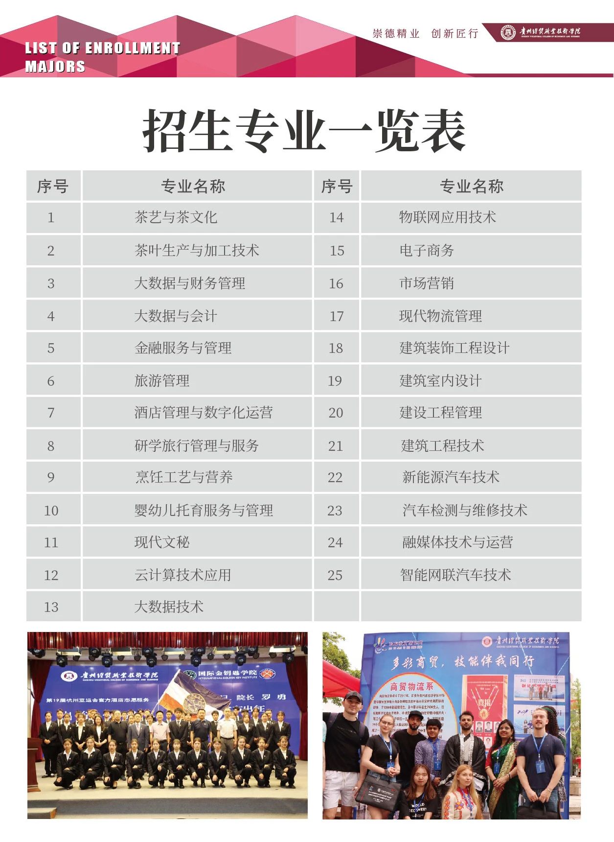 微信图片_20240223135617.jpg