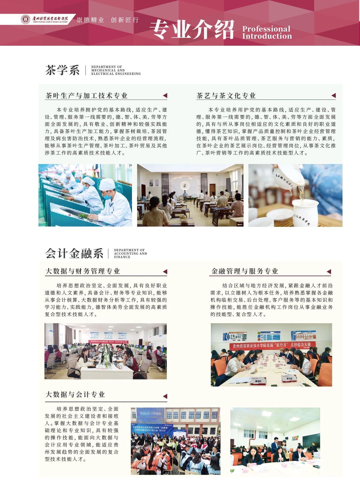 微信图片_20240223135621.jpg