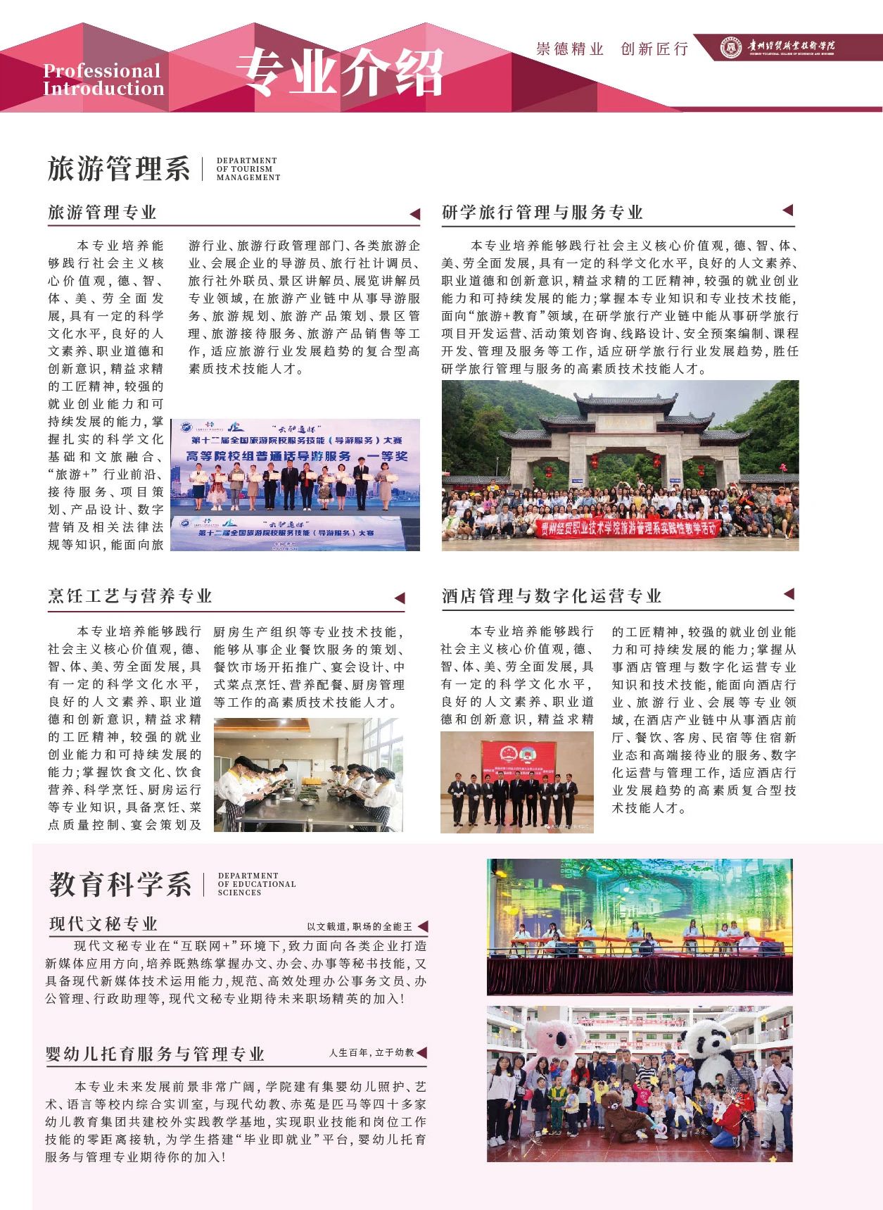 微信图片_20240223135625.jpg