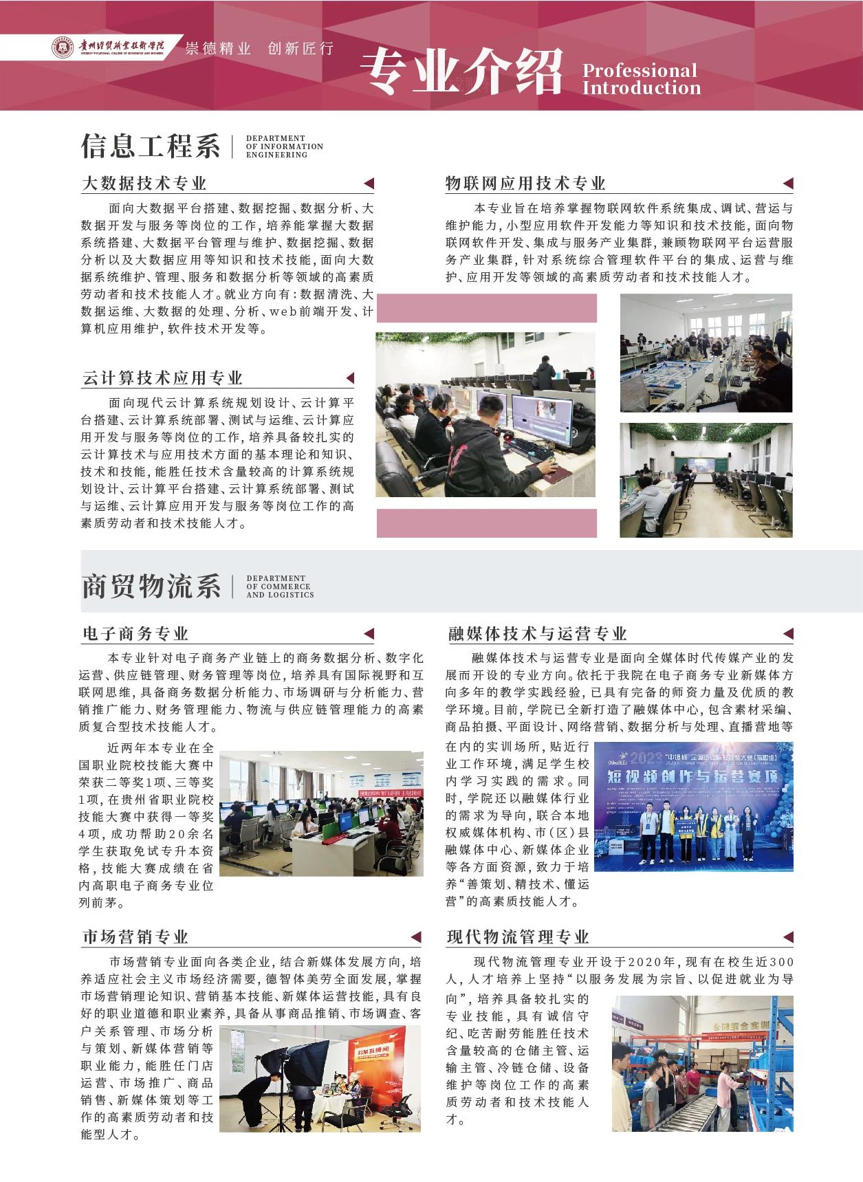 微信图片_20240223135631.jpg