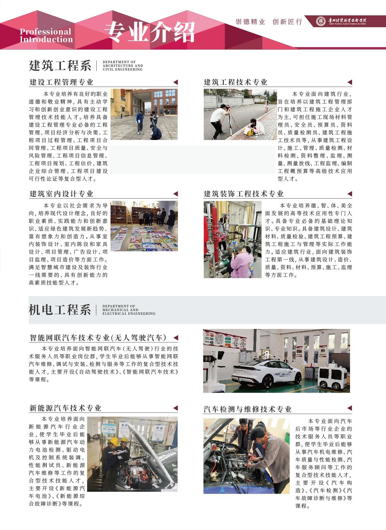 微信图片_20240223135636.jpg