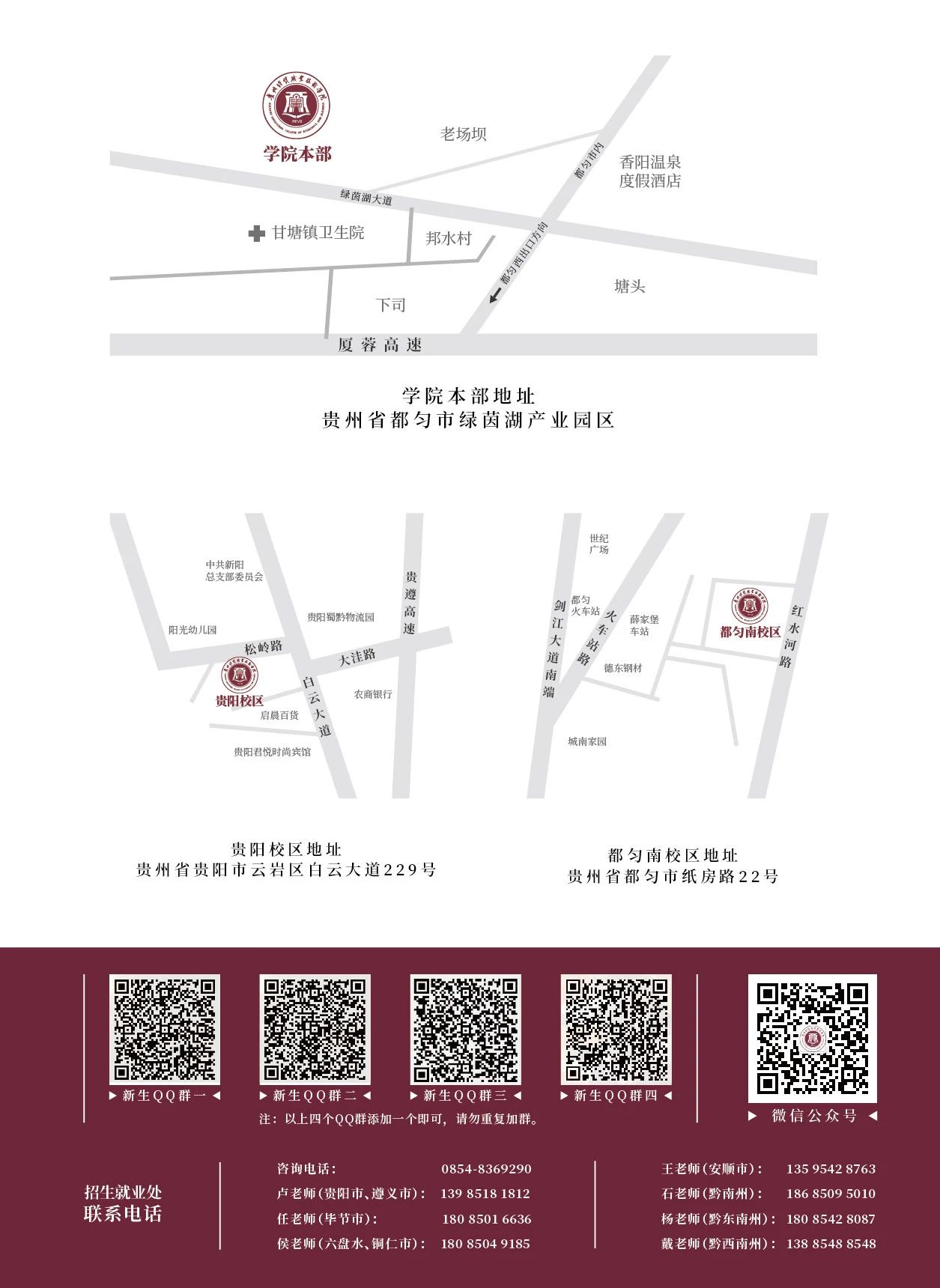微信图片_20240223135654.jpg