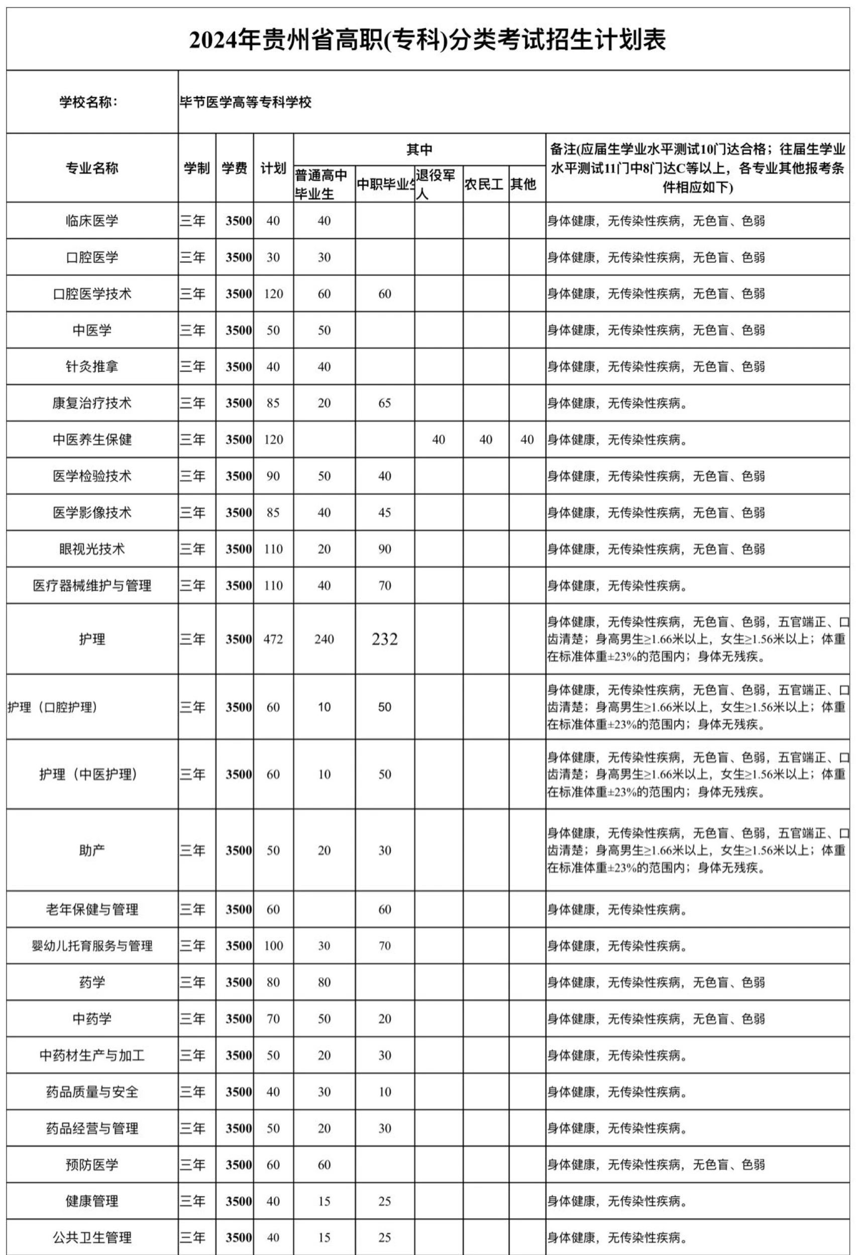 微信图片_20240223173757.jpg