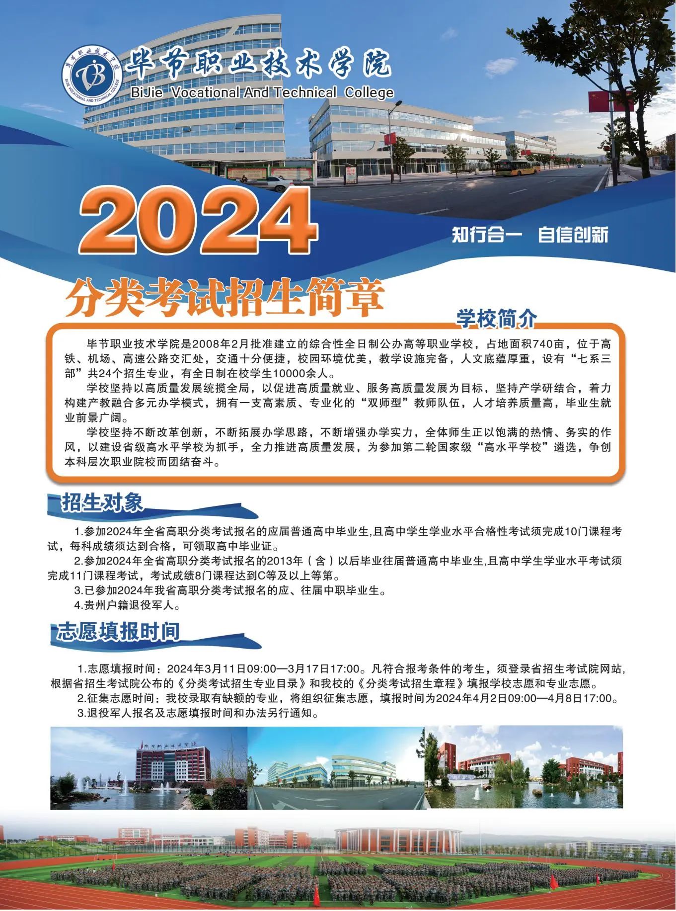 微信图片_20240224001917.jpg