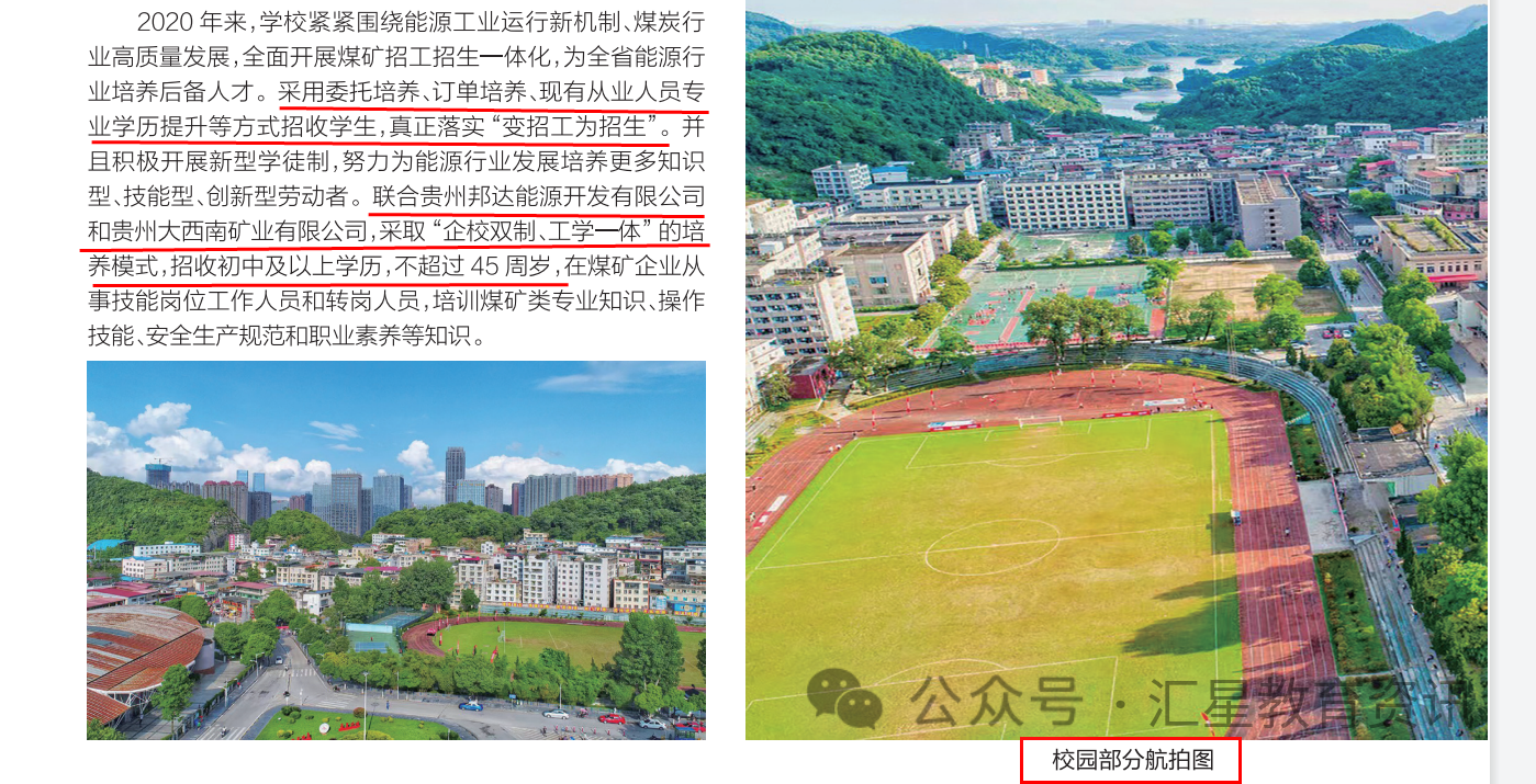 微信图片_20240224002546.png