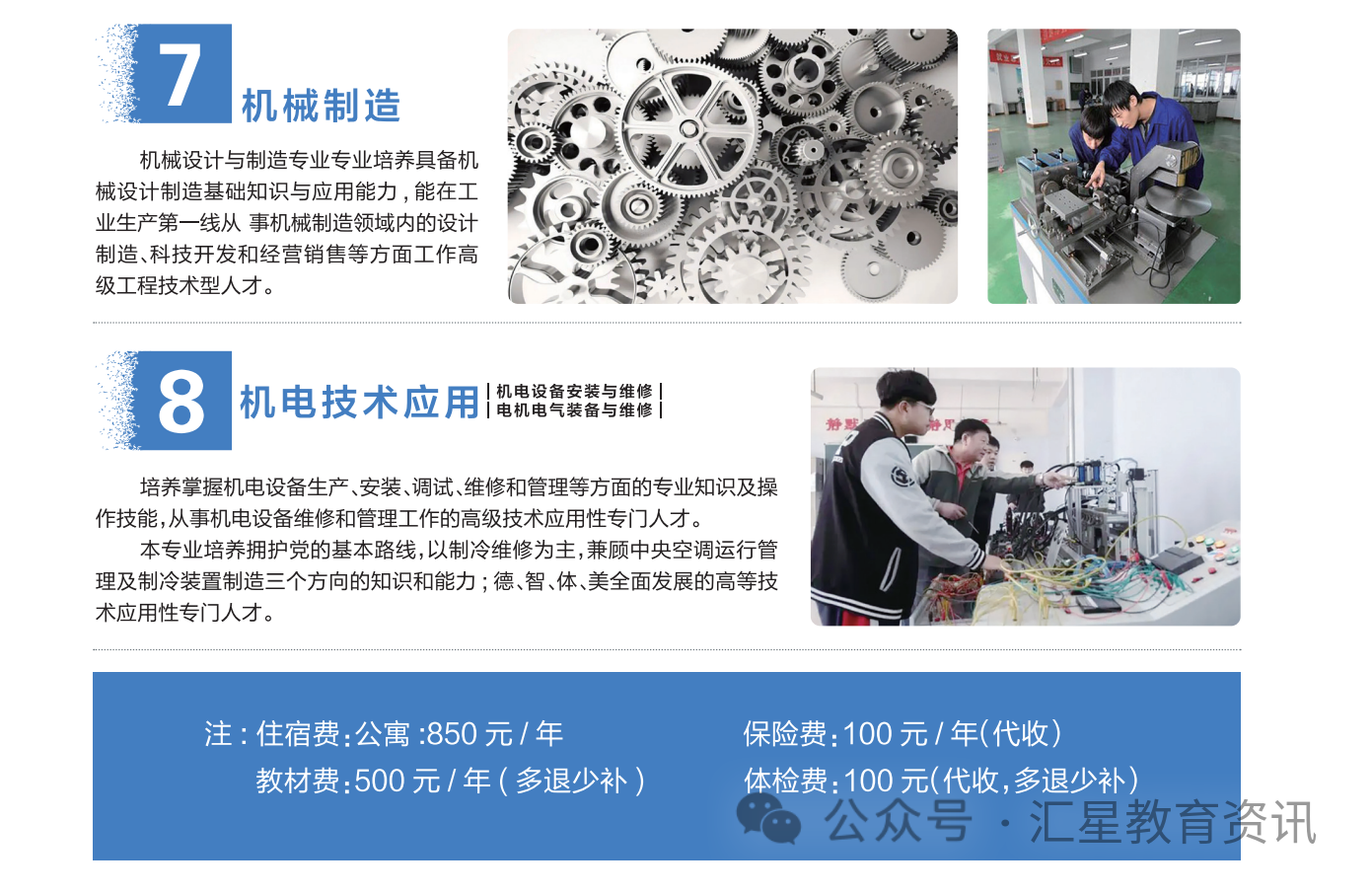 微信图片_20240224003511.png
