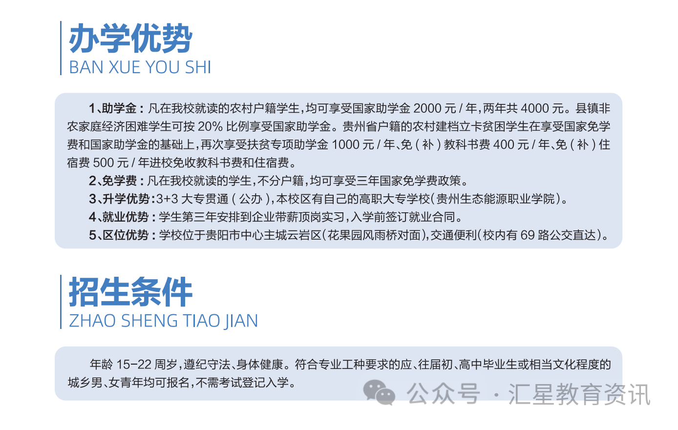 微信图片_20240224003629.png
