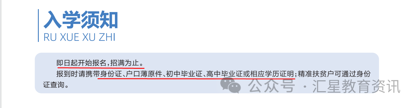 微信图片_20240224003827.png