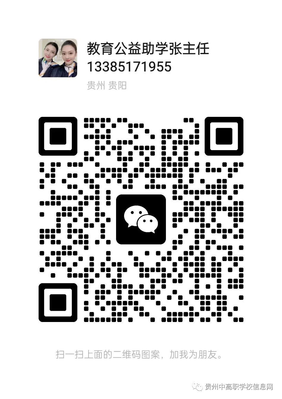 微信图片_20240224005500.jpg