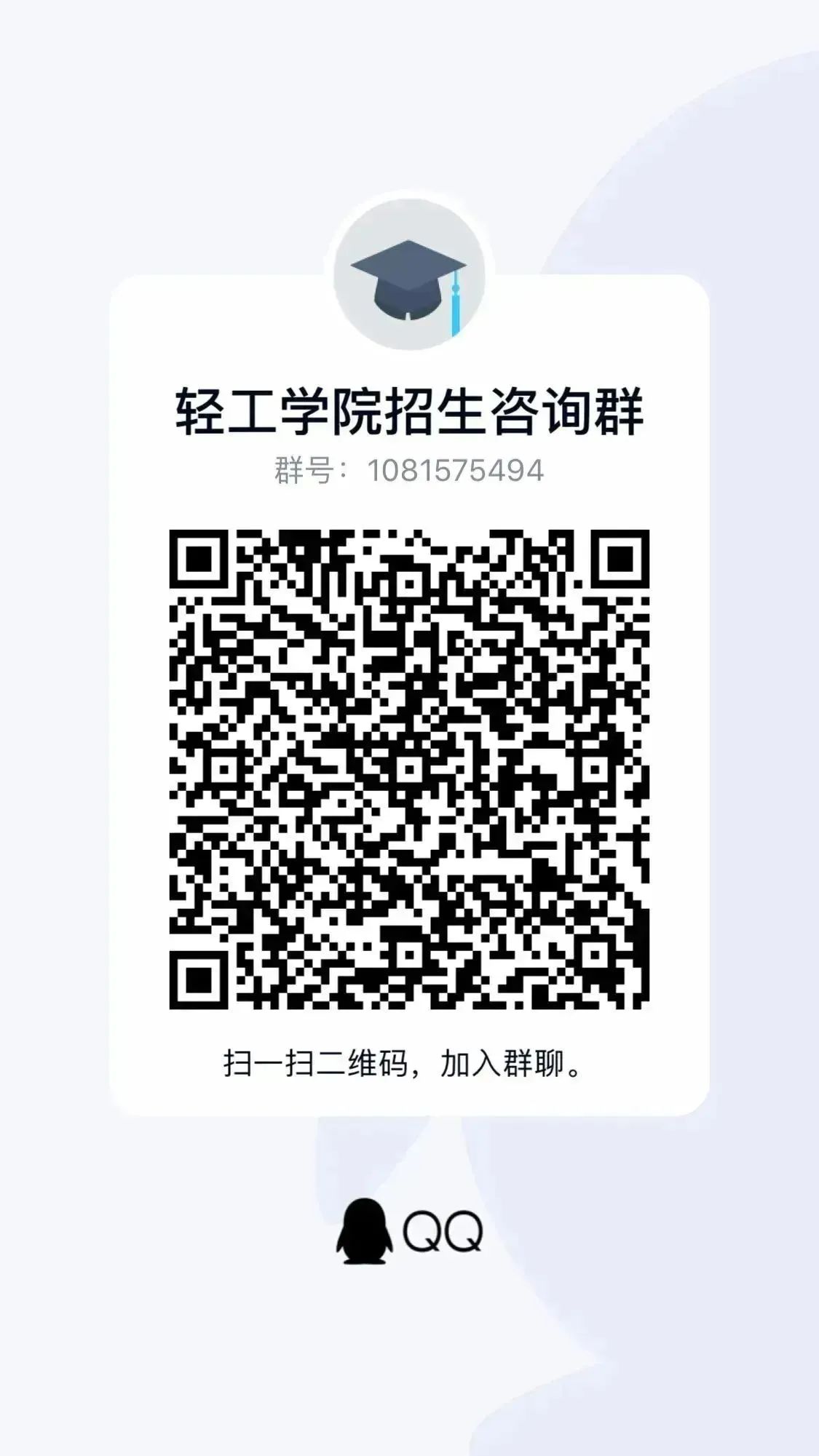 微信图片_20240224135232.jpg