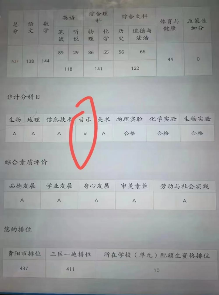 微信图片_20241107101149.png
