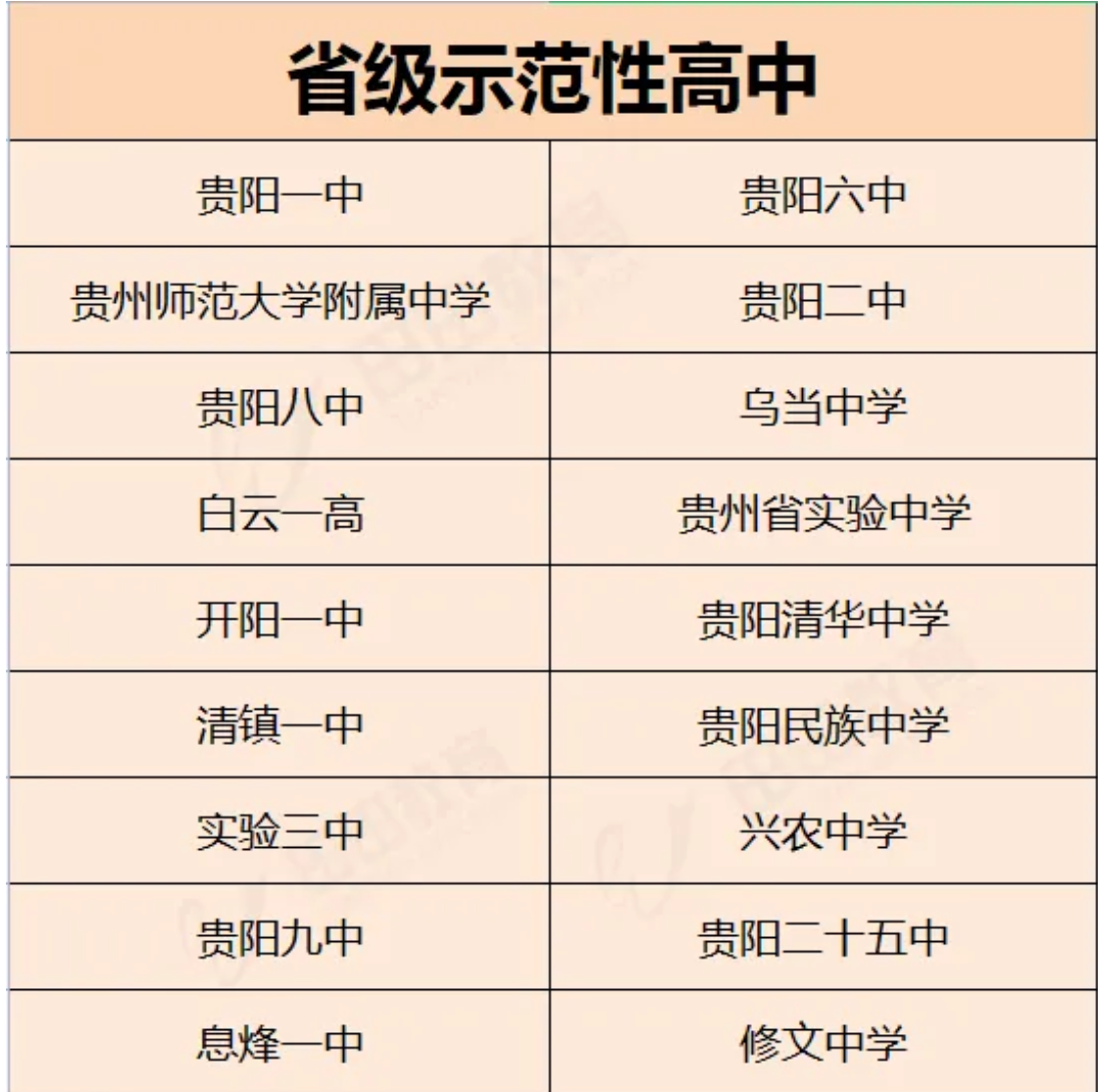 微信图片_20241107101159.png