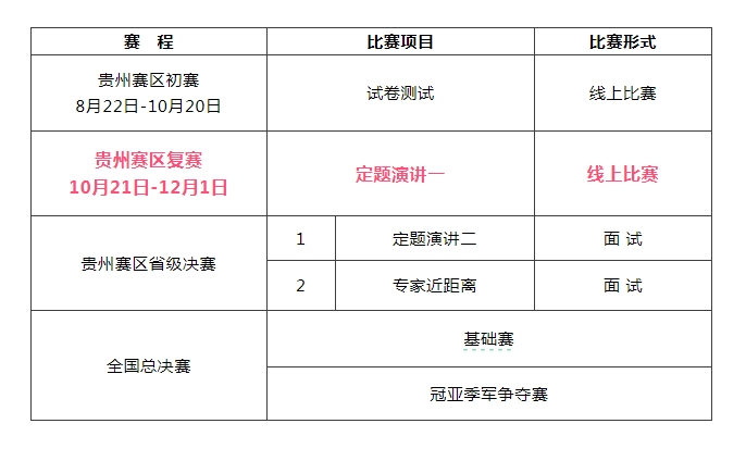 微信截图_20241107101956.png
