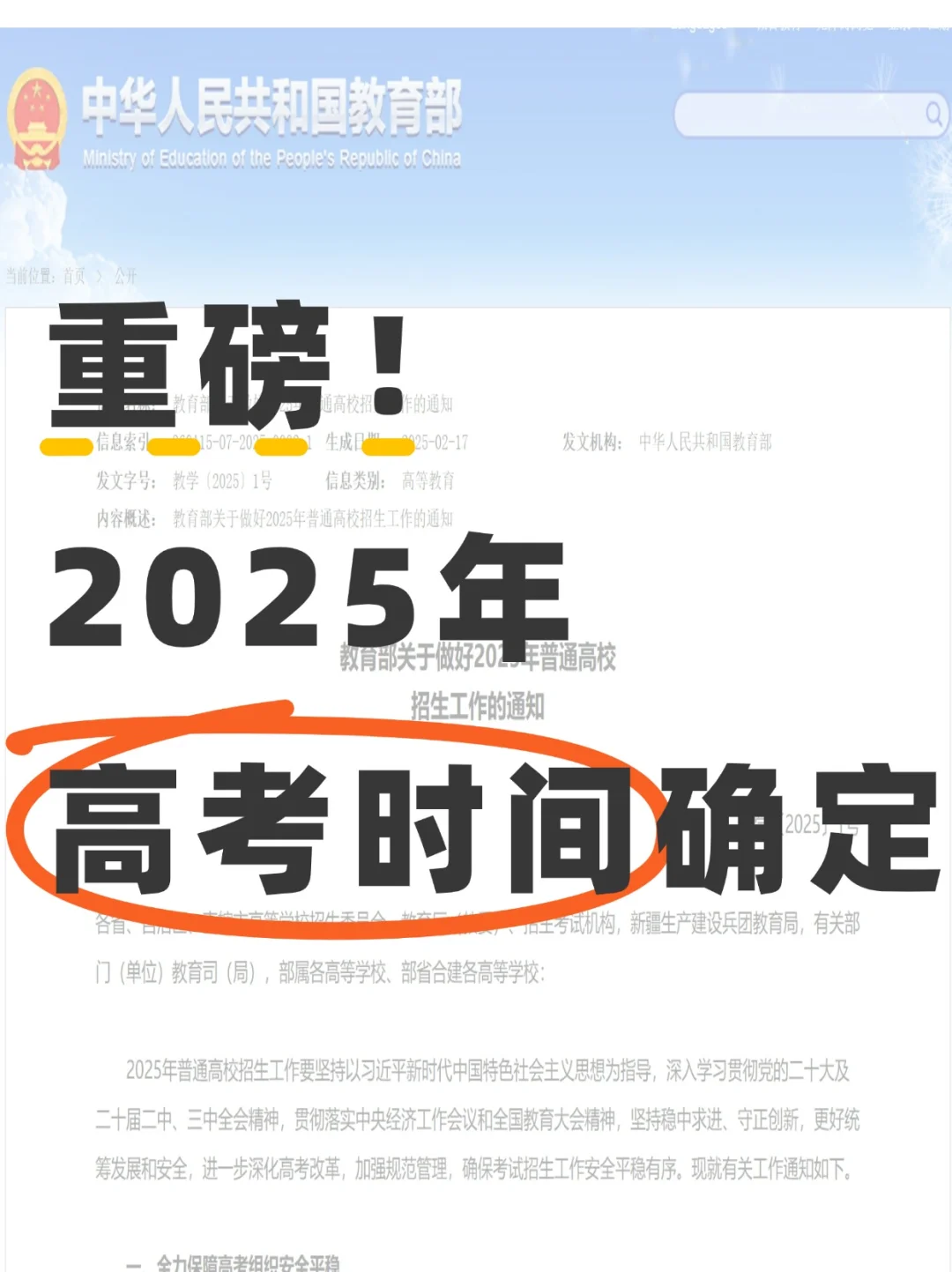 微信图片_20250227151811.png