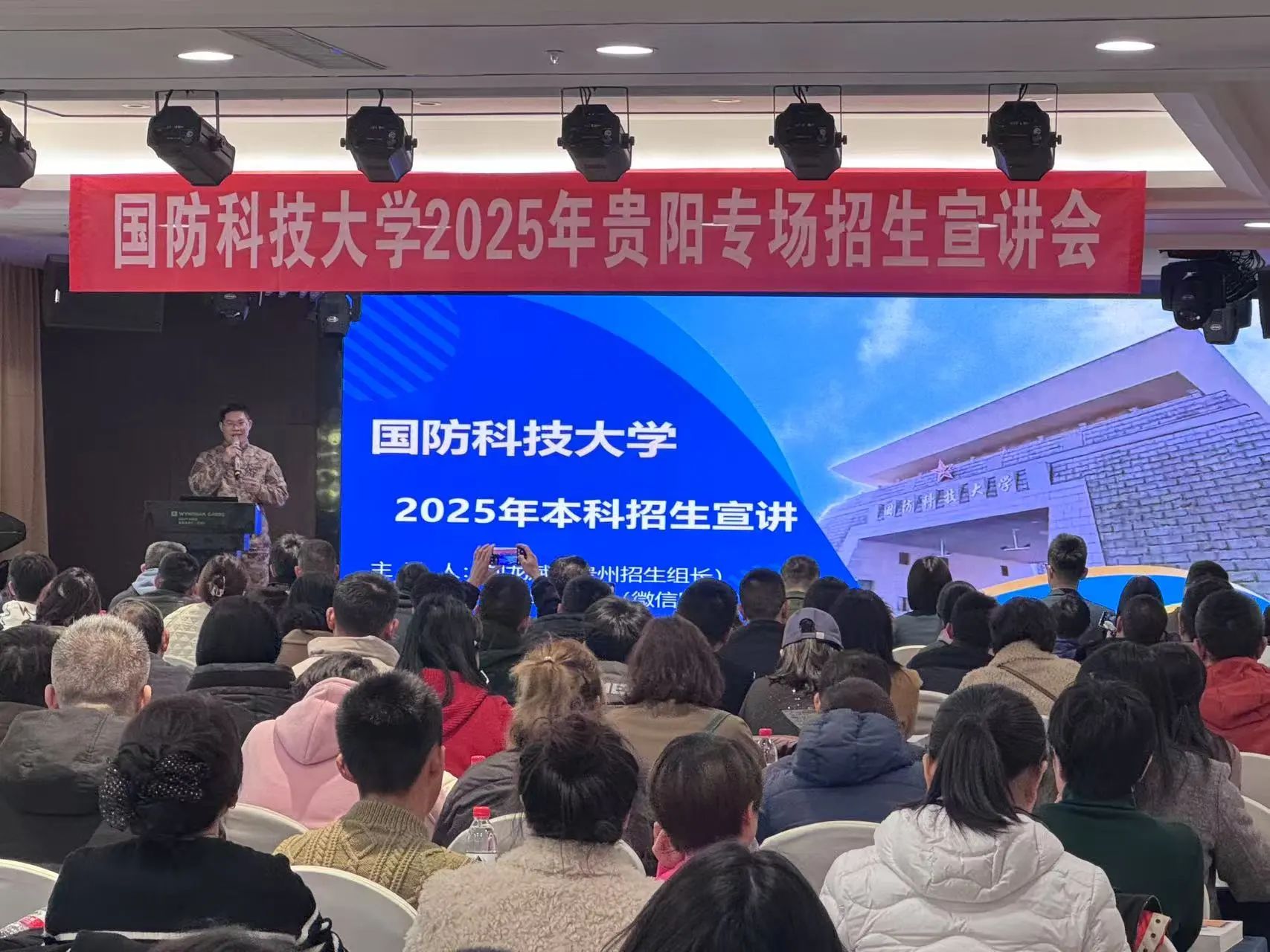 微信图片_20250318161644.jpg