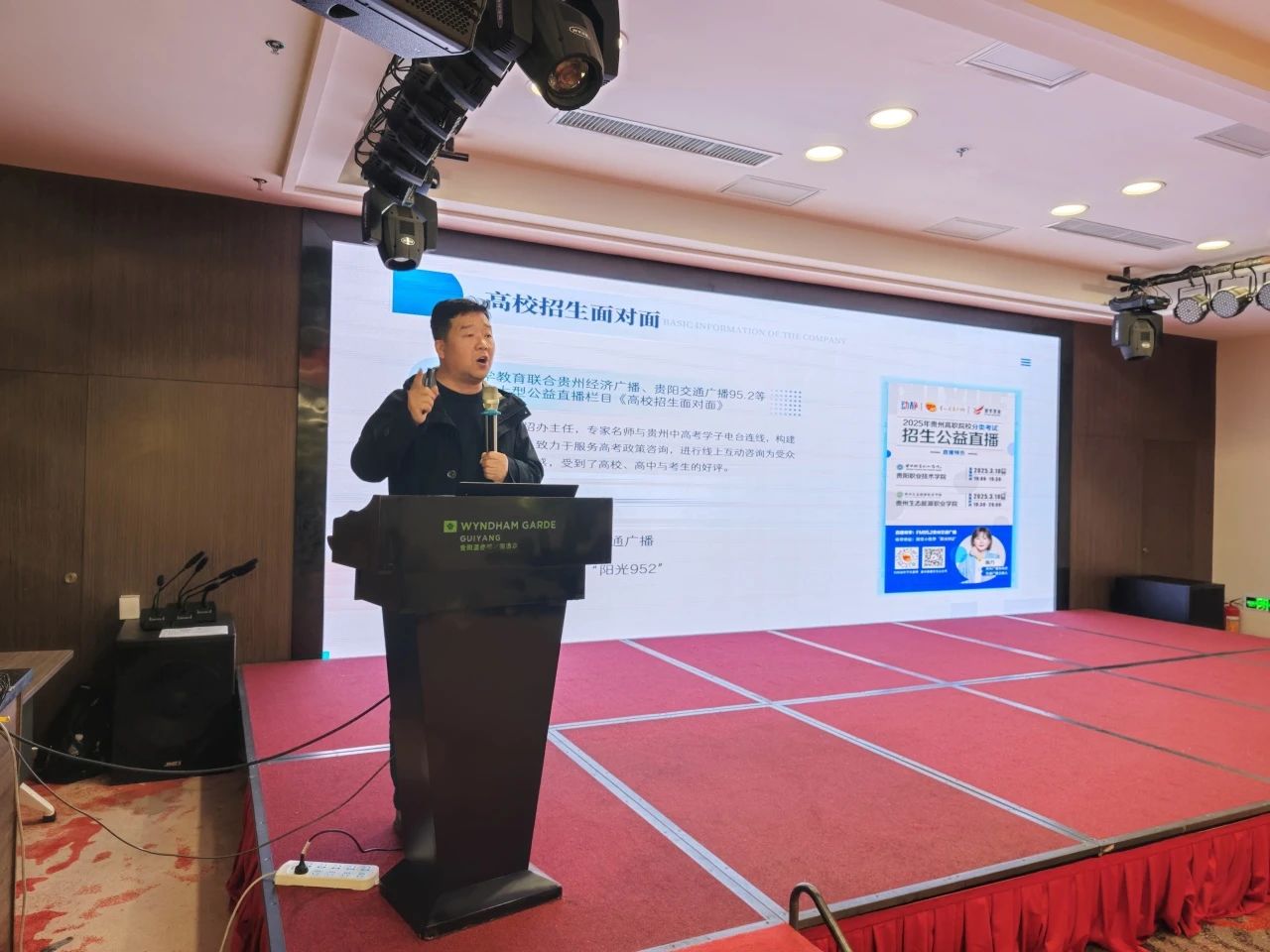 微信图片_20250318163017.jpg