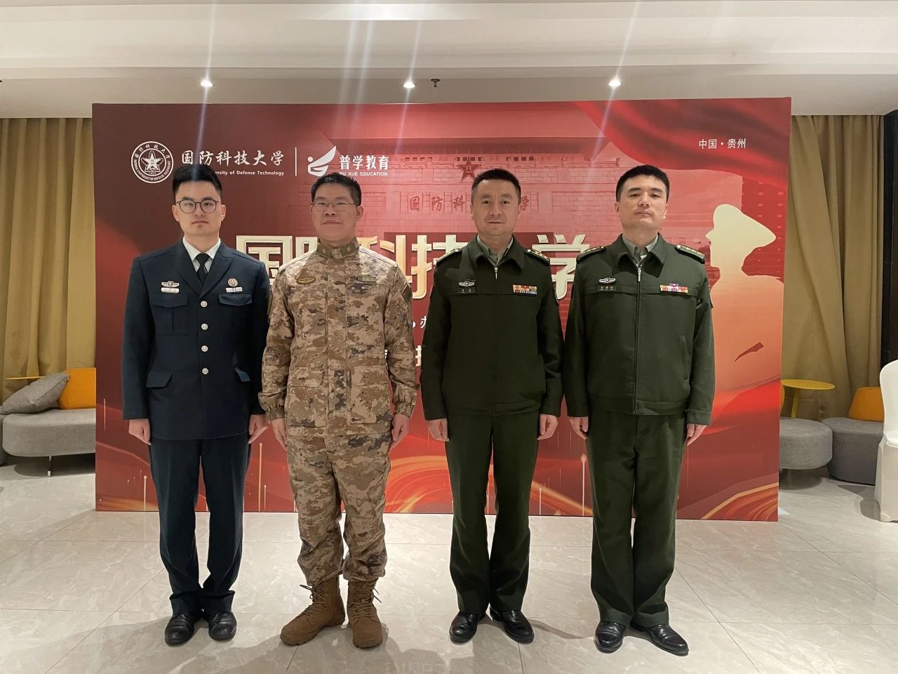 微信图片_20250318163207.jpg