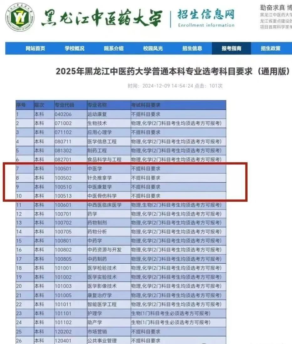 微信图片_20250327095715.jpg 微信图片_20250327095715.jpg
