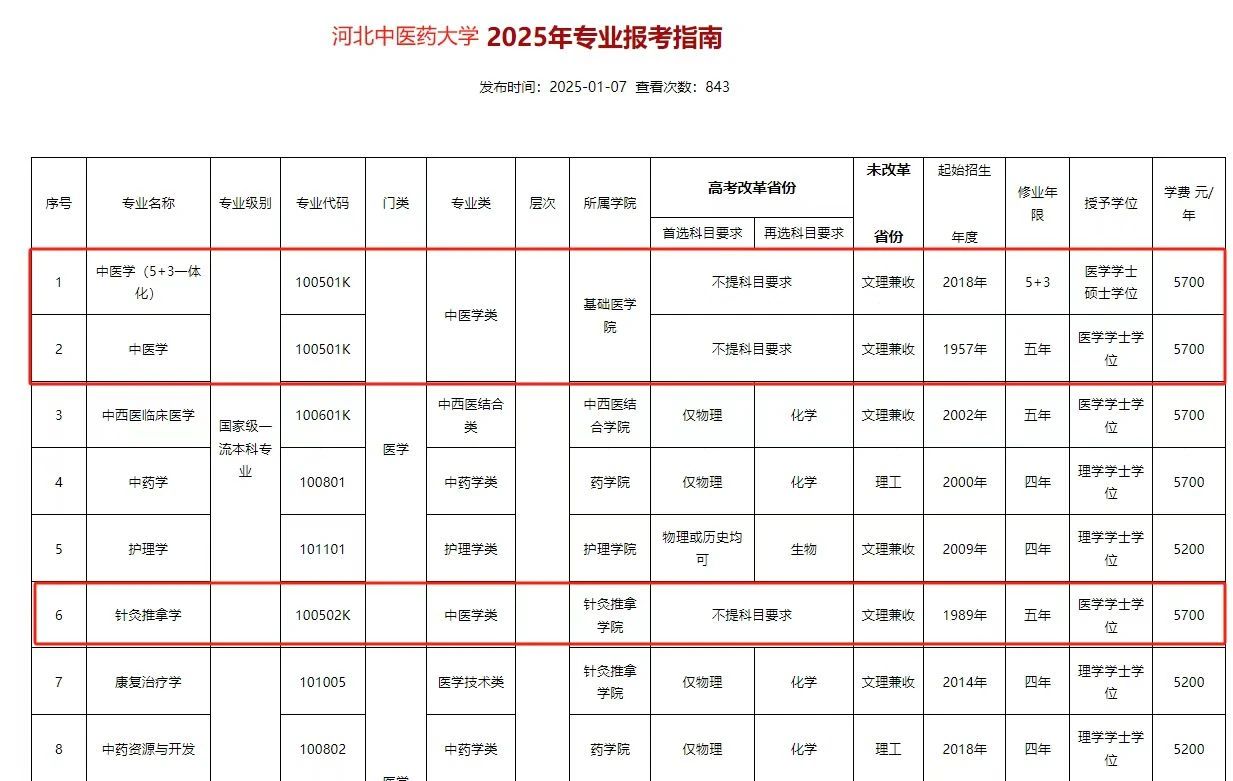 微信图片_20250327095717.jpg 微信图片_20250327095717.jpg