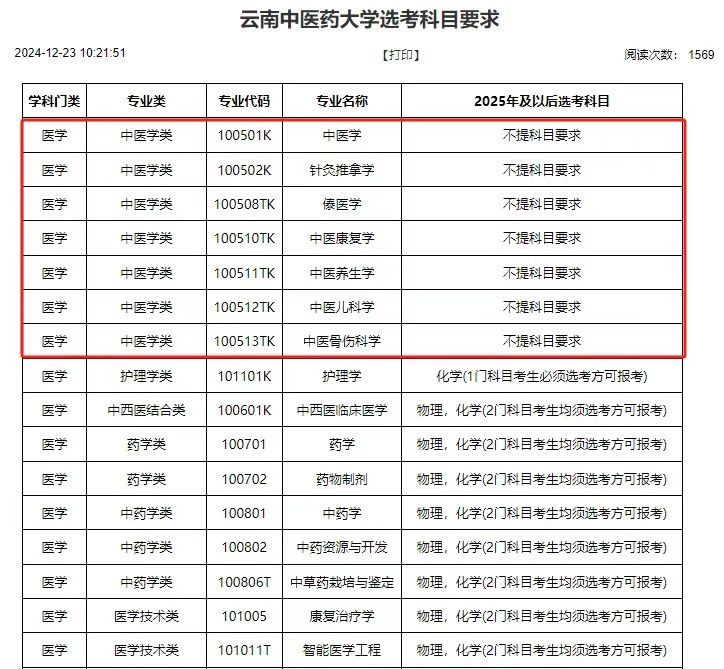 微信图片_20250327095719.jpg 微信图片_20250327095719.jpg