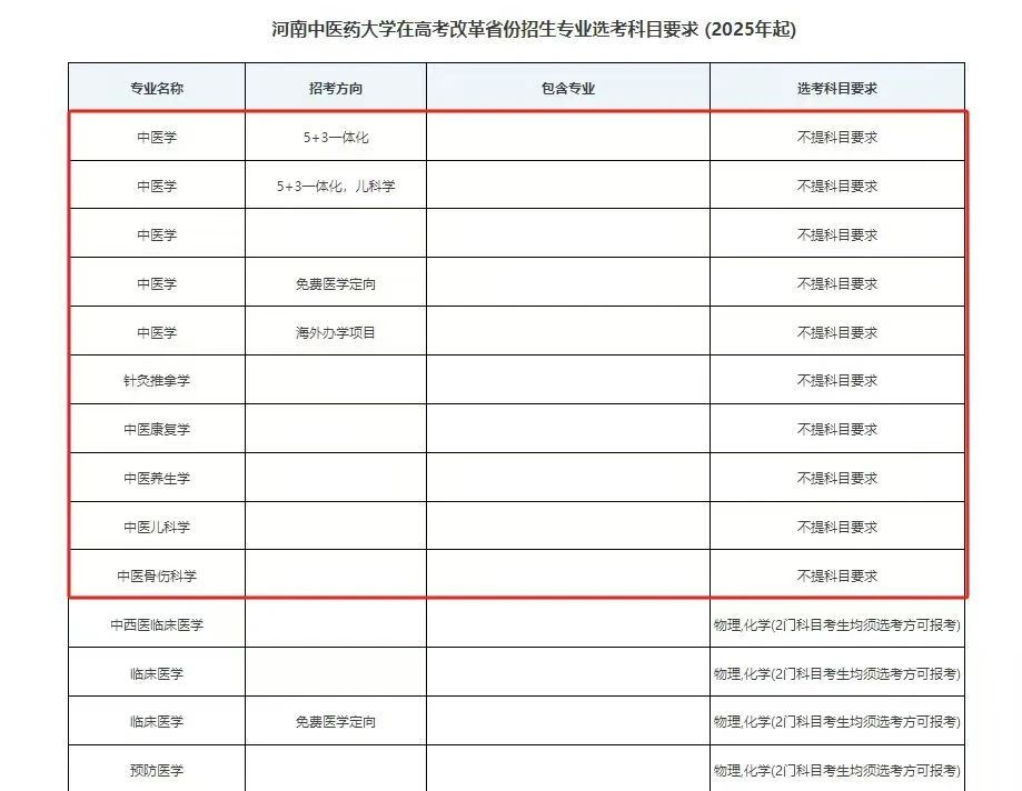 微信图片_20250327095721.jpg 微信图片_20250327095721.jpg