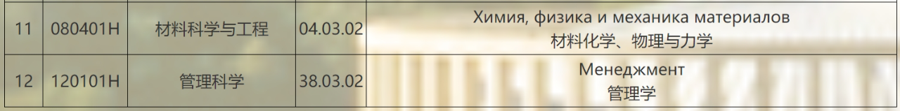 微信图片_20250327101902.png