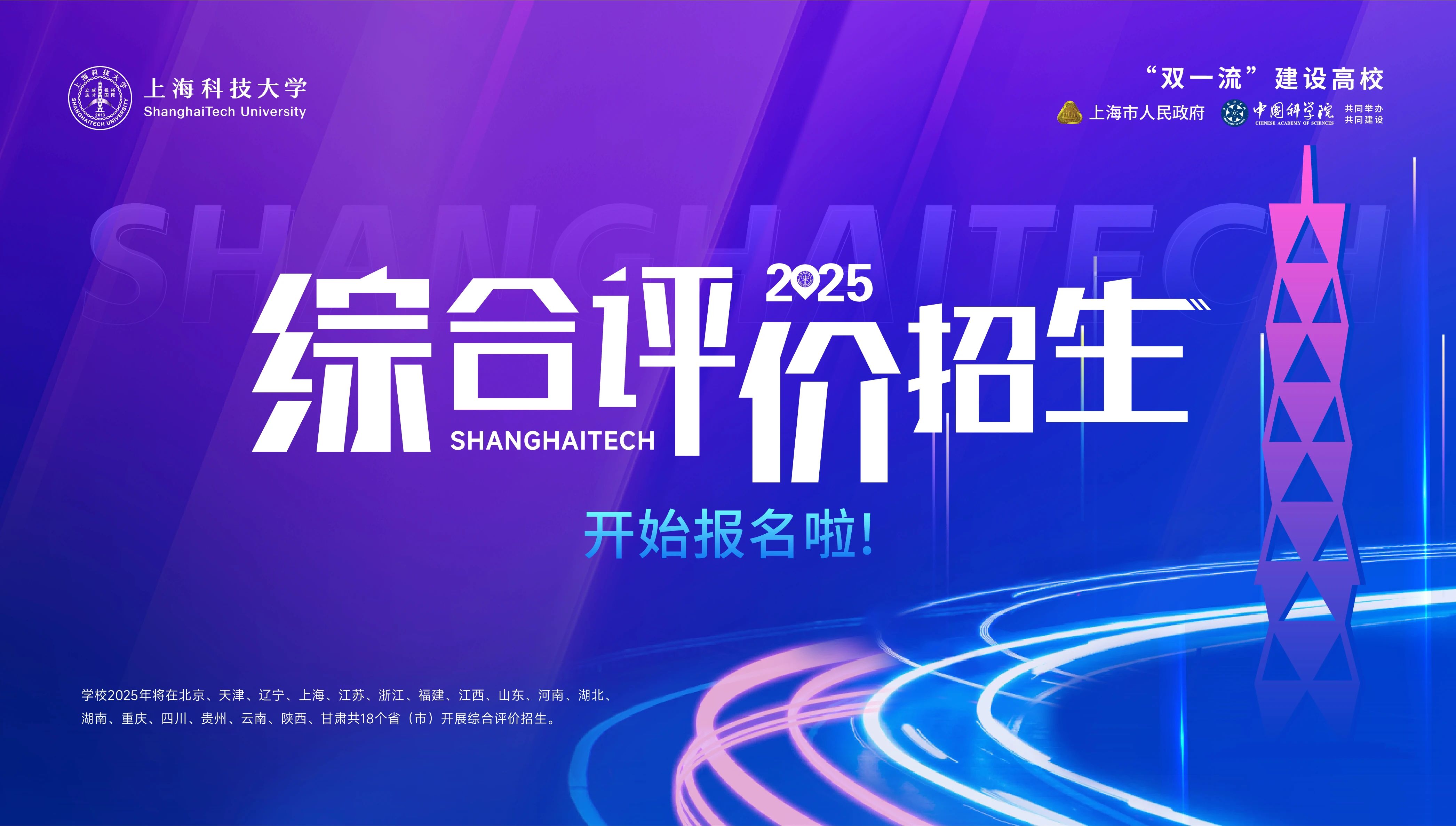 微信图片_20250327102631.jpg