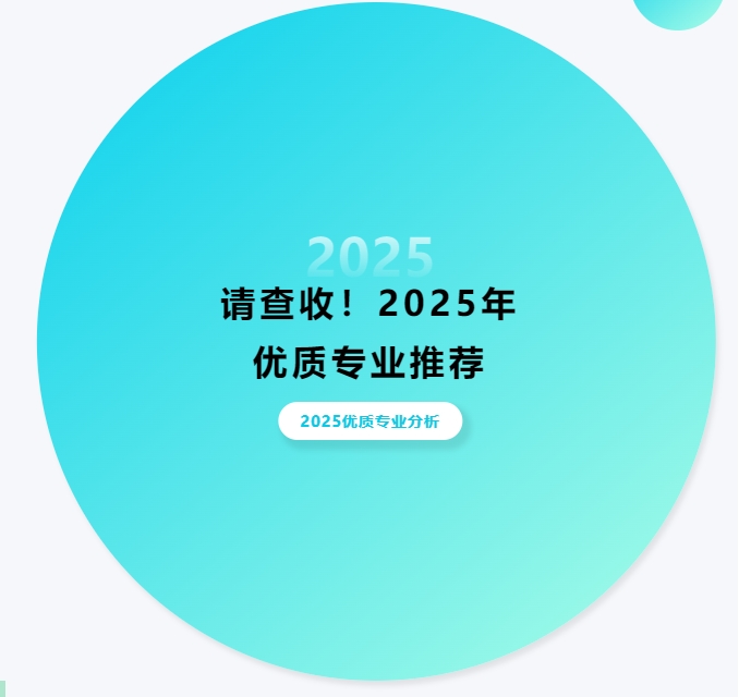 微信截图_20250331091544.png