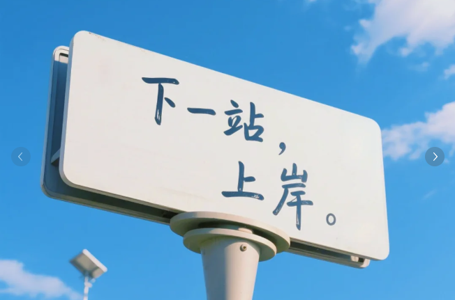 微信图片_20250729153810.png