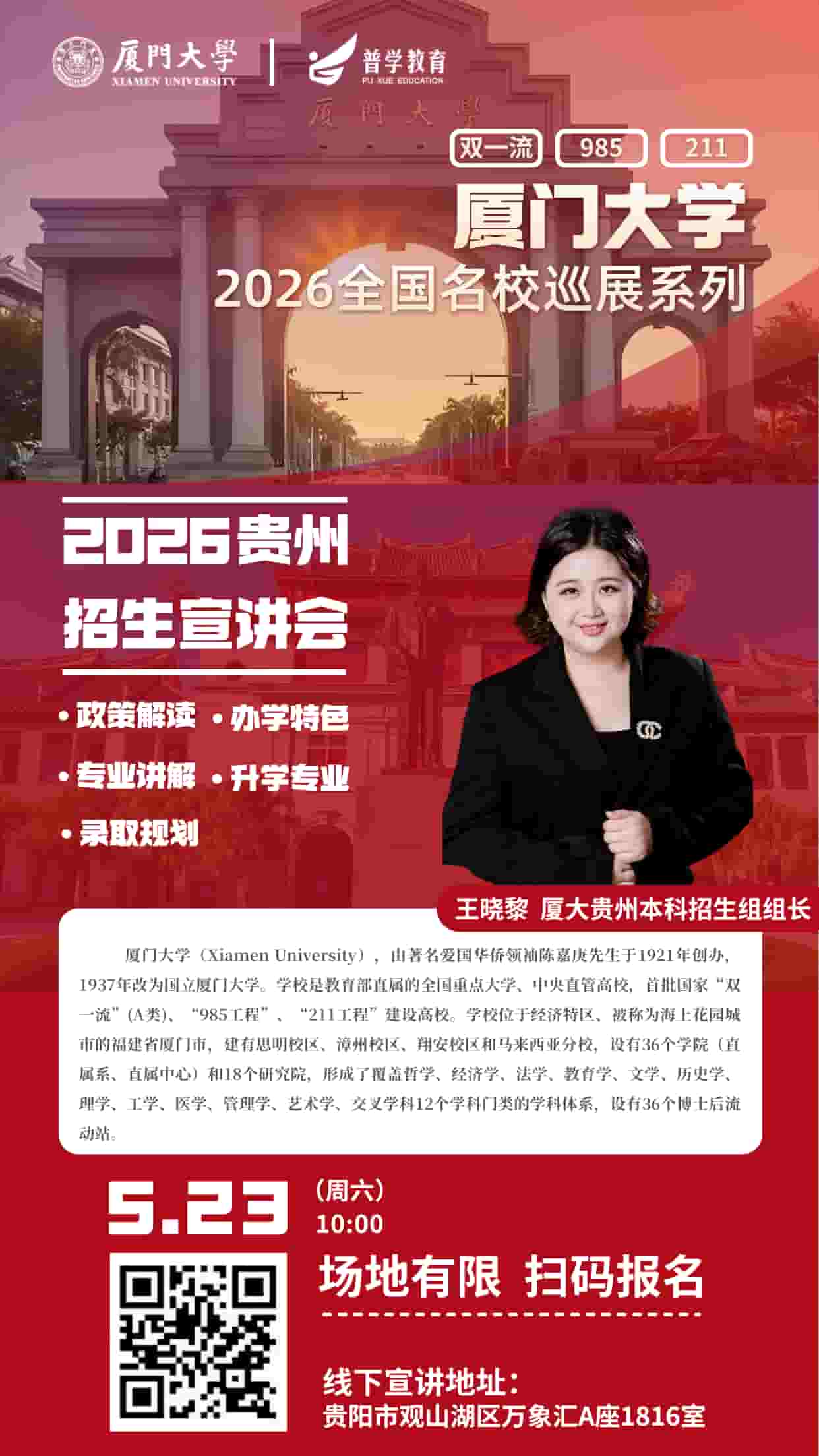 微信图片_2026-05-19_145058_083.jpg