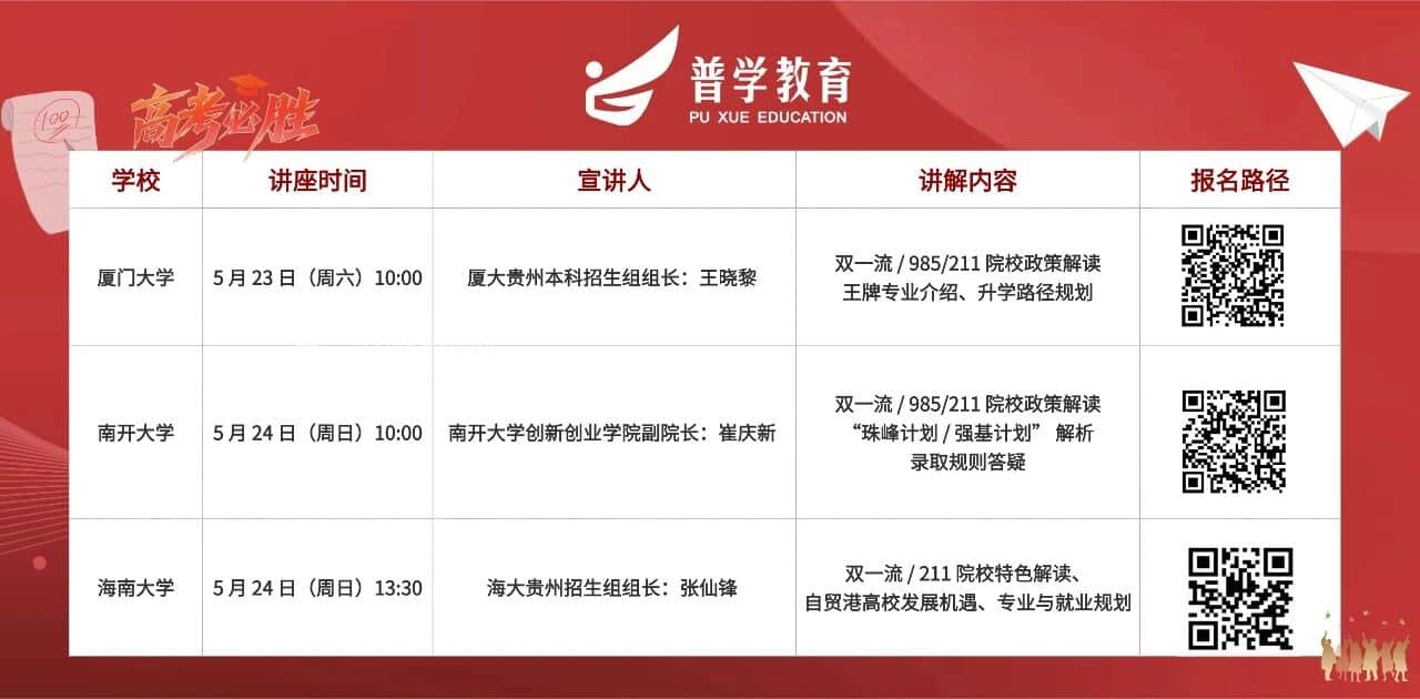 微信图片_2026-05-19_150922_114.jpg