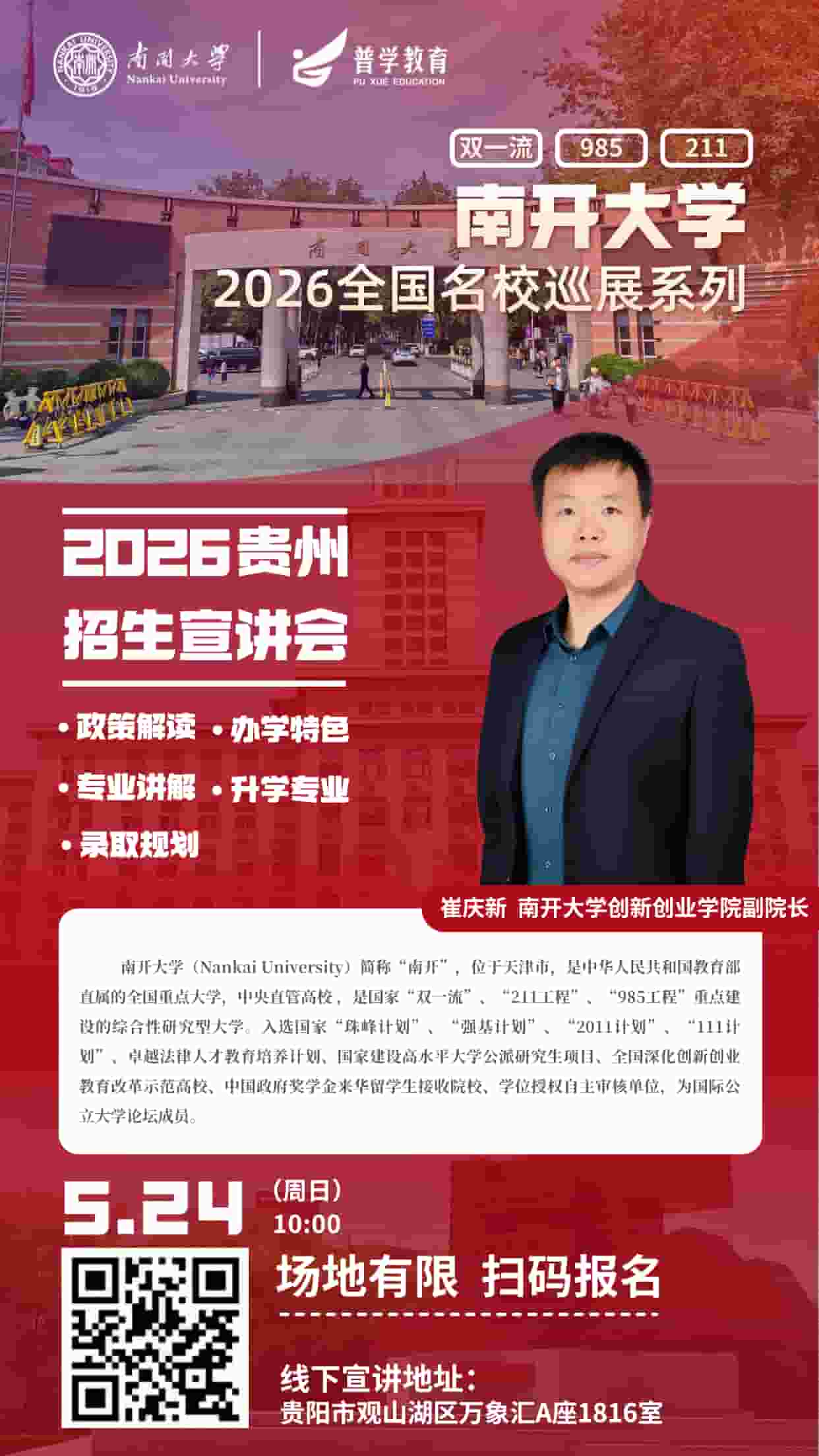 微信图片_2026-05-19_150938_776.jpg