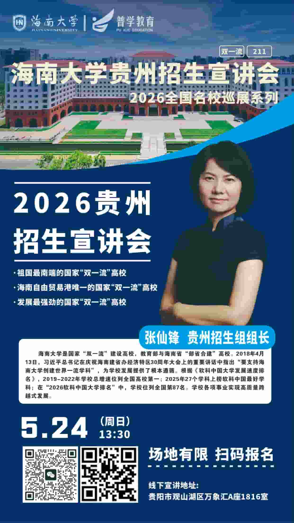 微信图片_2026-05-19_150946_418.jpg