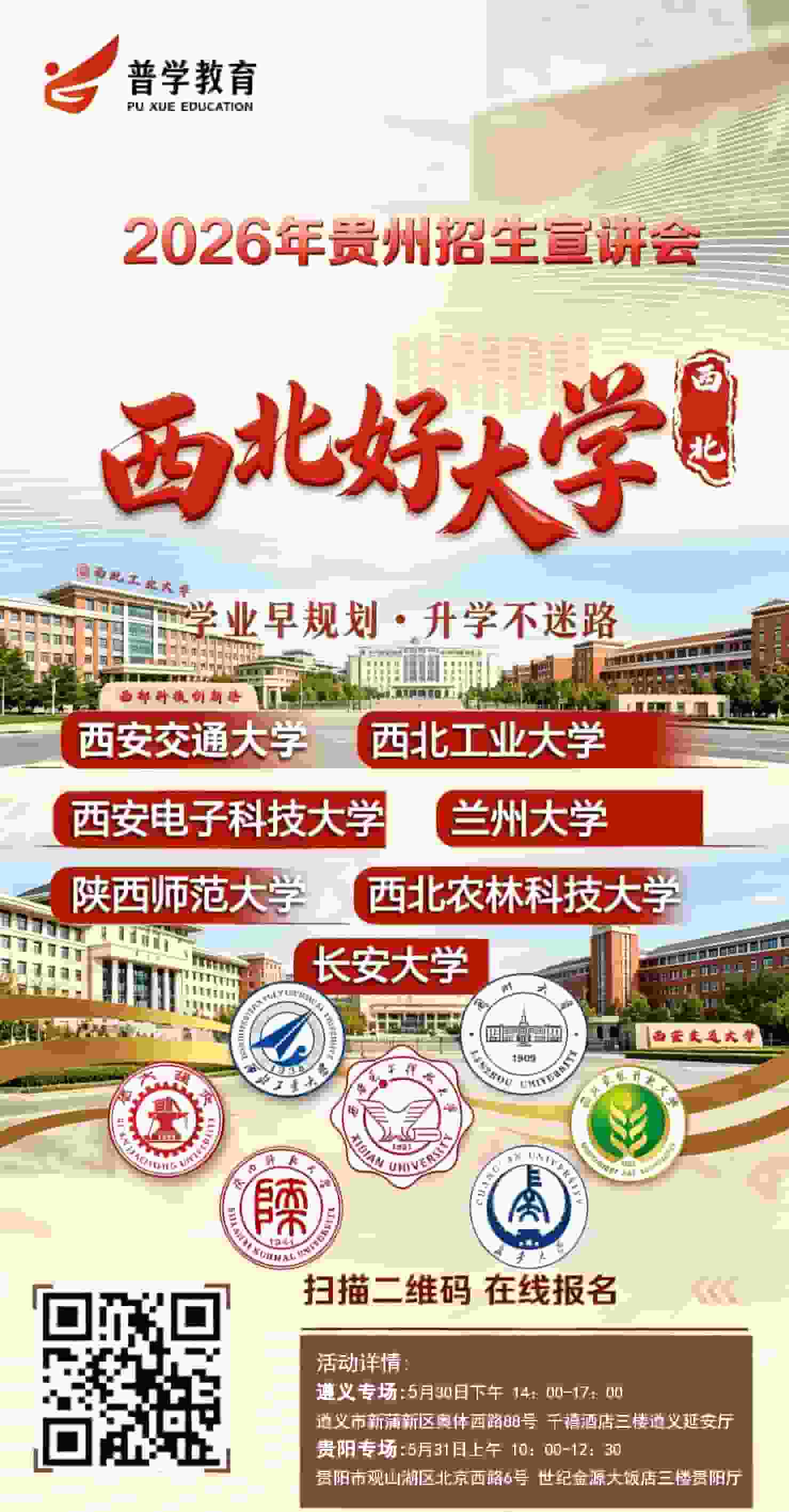 微信图片_2026-05-25_090737_165.jpg 微信图片_2026-05-25_090737_165.jpg