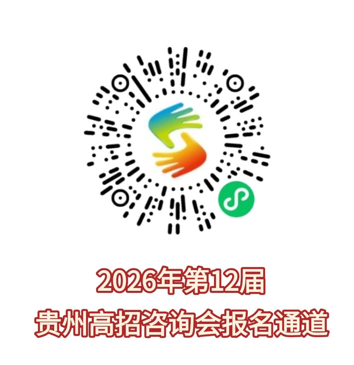 微信图片_2026-05-27_112010_661.jpg