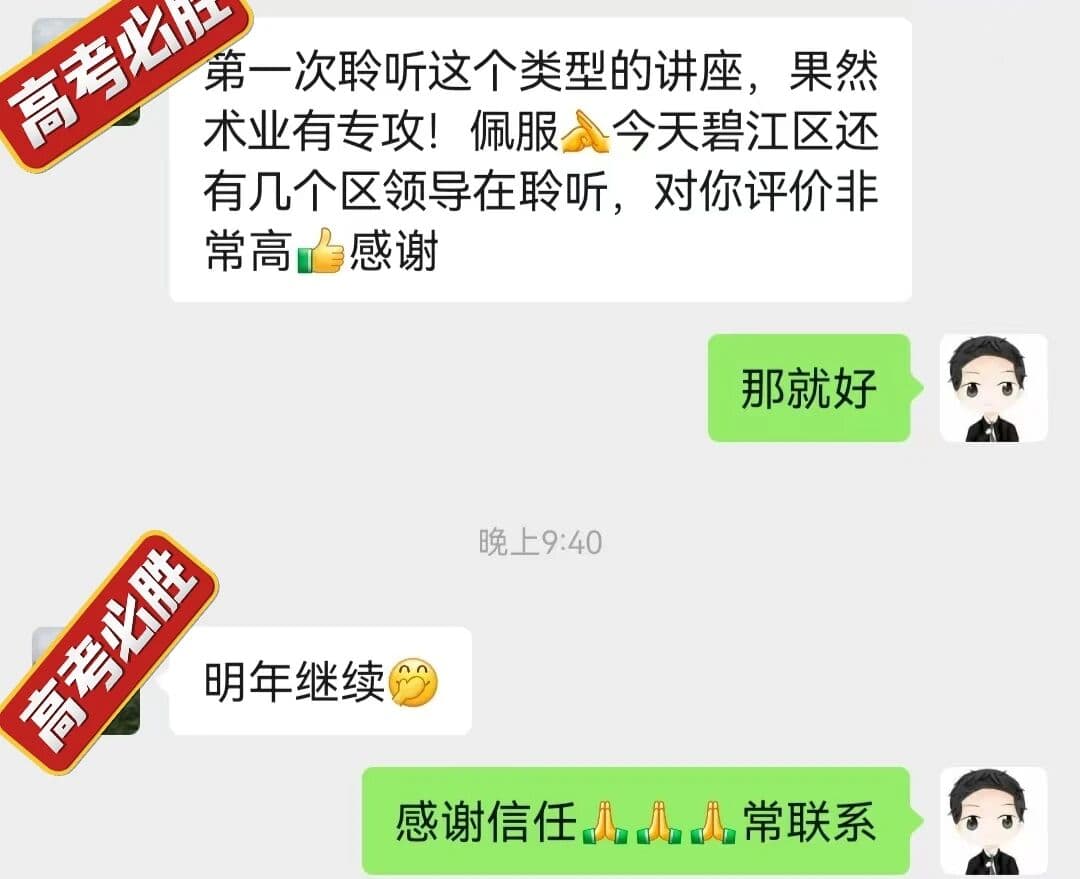 微信图片_2026-05-29_085615_370.jpg