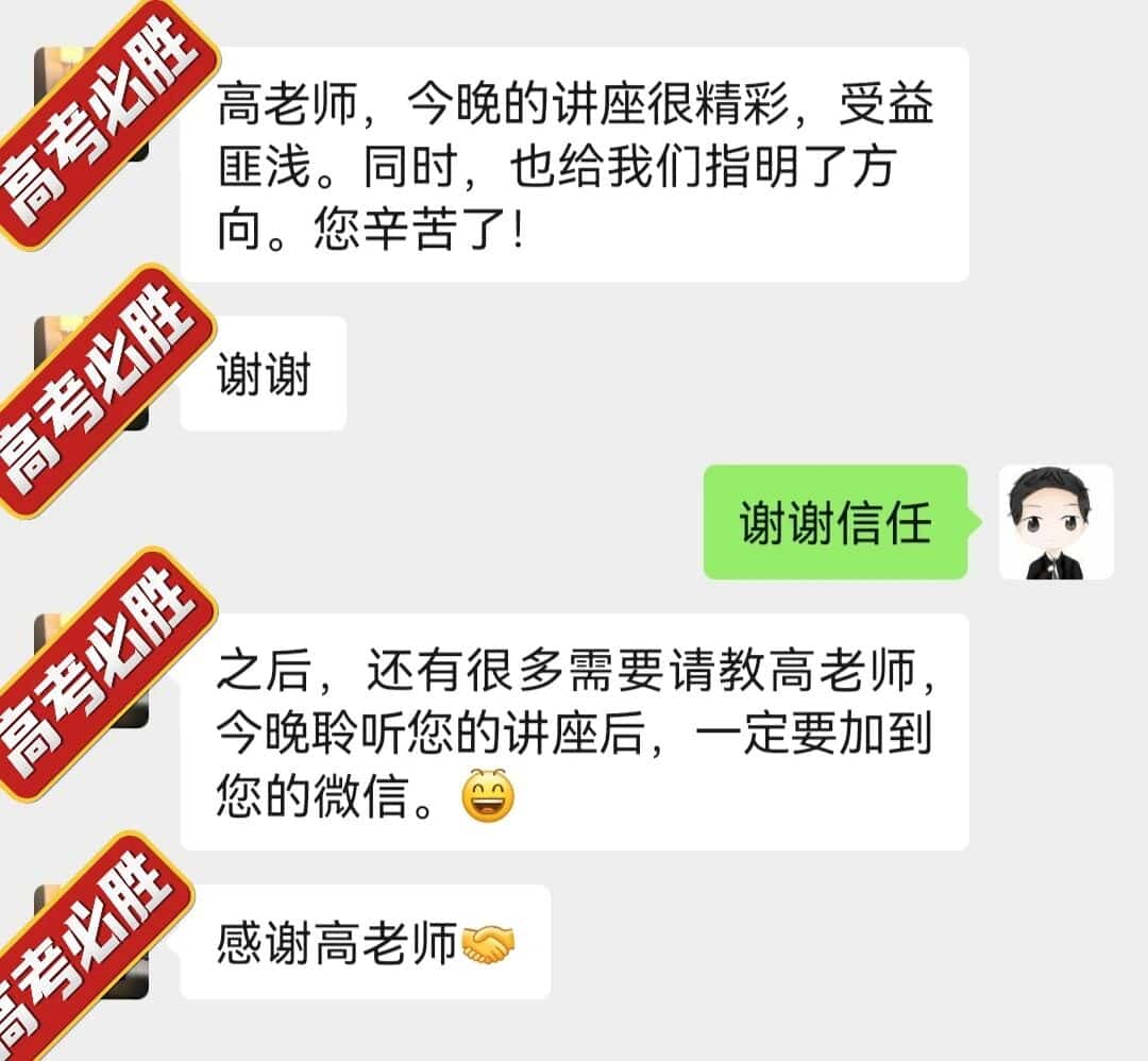 微信图片_2026-05-29_085622_203.jpg