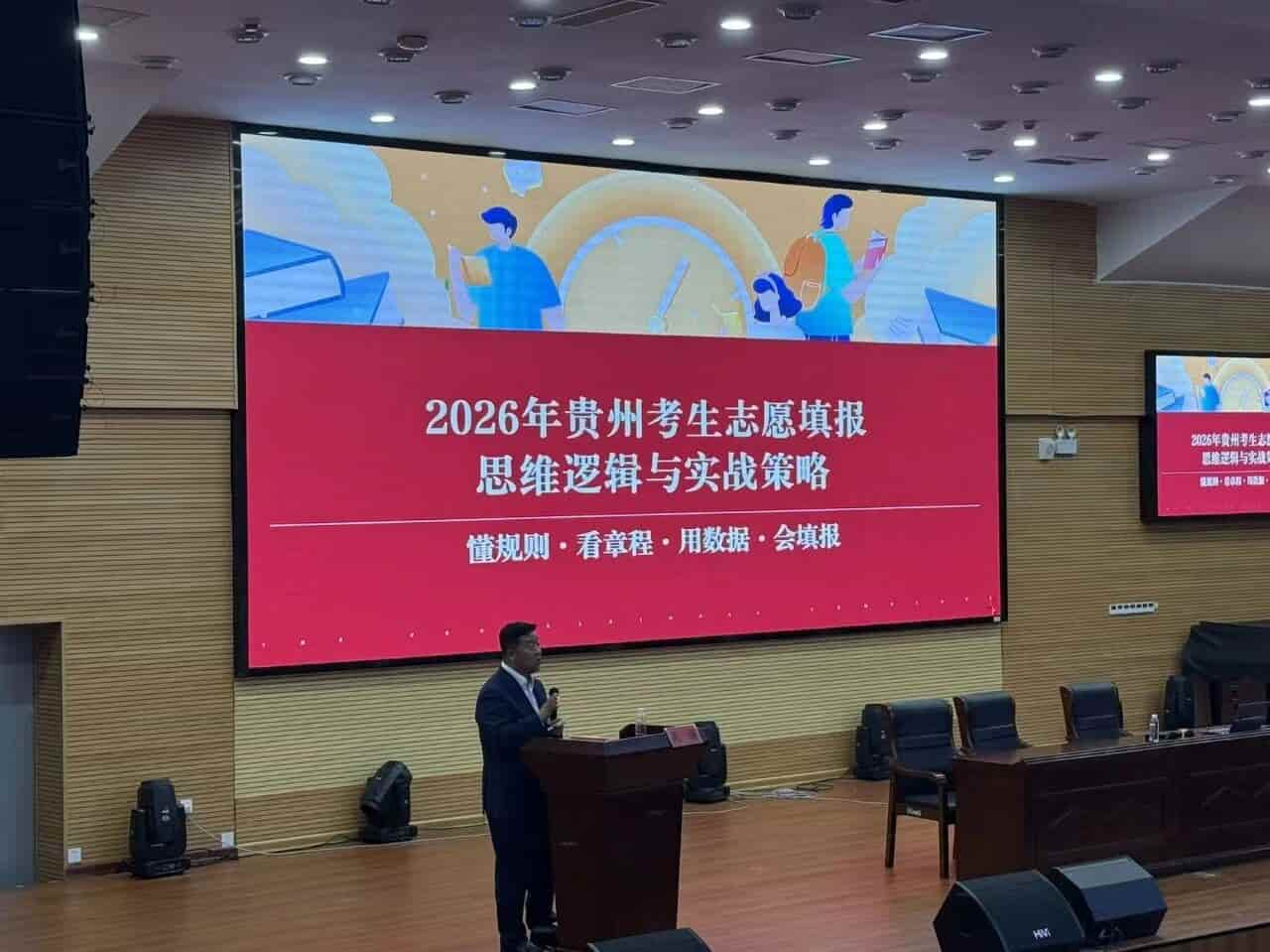 微信图片_2026-05-29_085636_499.jpg