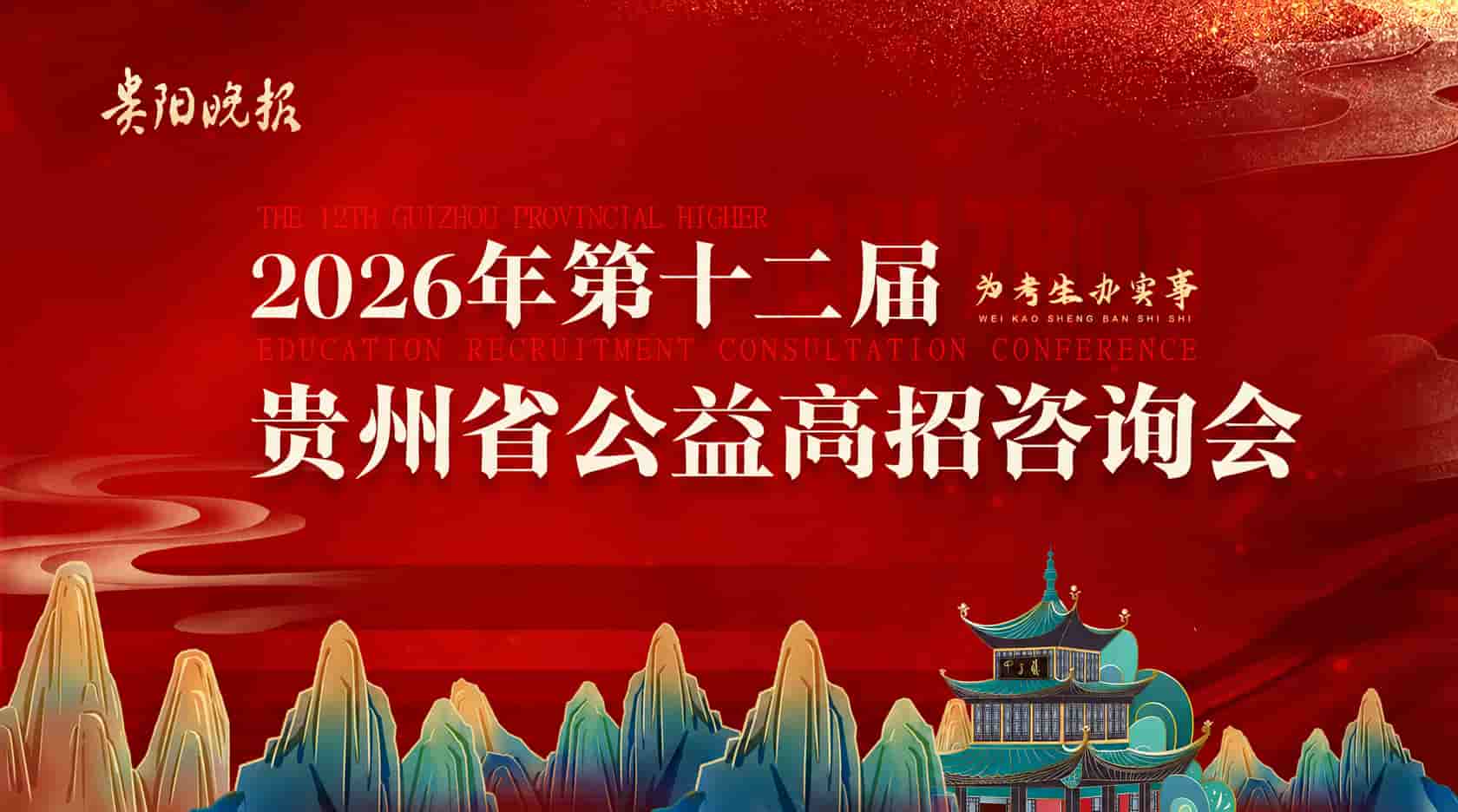 微信图片_2026-05-29_085712_443.jpg