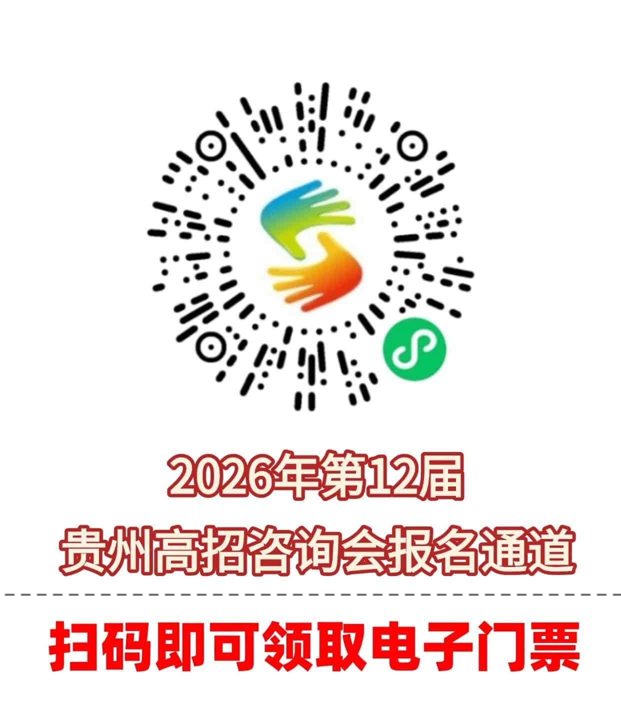 微信图片_2026-05-29_085718_435.jpg